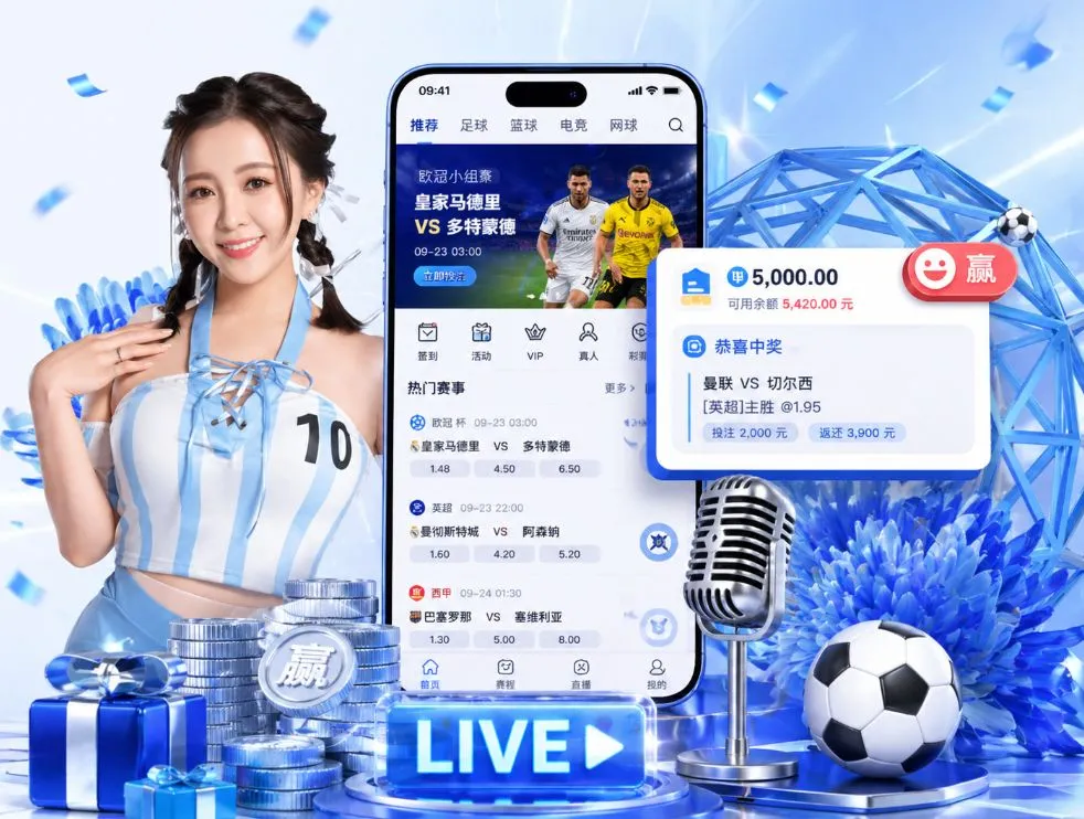 博鱼体育官网App